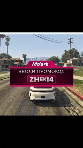 ЗАХОДИ на НОВЫЙ 16-й СЕРВЕР DENVER MAJESTIC RP
