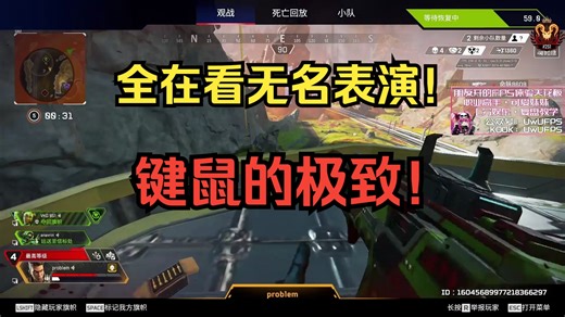 【青野】Noname一人带队吃鸡！决赛圈先杀挂钩亡灵，再杀两人队吃鸡！自信楼泪目！