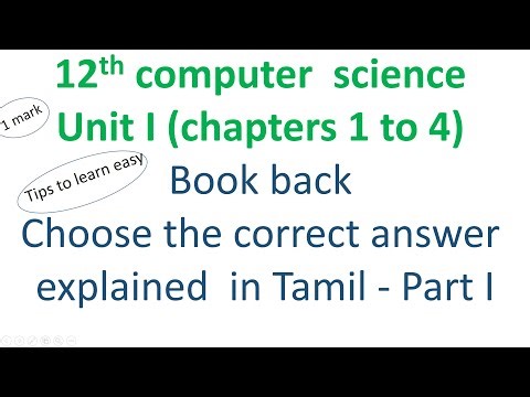 12th computer science 1 mark answers| book back choose with answer |12th cs book back answers| part1