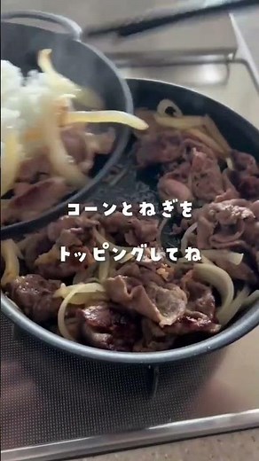 誰でも簡単 おうち給食