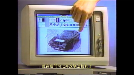 Windows 1.0 with 发布会 (1986)