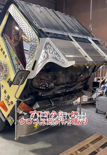 #思い出 #デコトラけんチャンネル#プロテクター#鳥居#ウロコステンレス#デコトラ#07エルフ#エルフハイキャブ