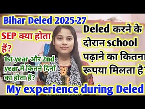 BIHAR Deled Sep 1st year and 2nd year kya hota hai?