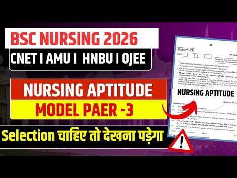 Nursing Aptitude | Model Paper 3 | Bsc Nursing | PYQ's | Previous Year Questions CNET | AMU | HNBU