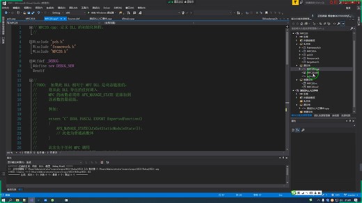 龚伦强教你写辅助之梦幻西游辅助的实现