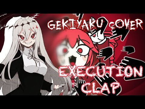 [UTAU COVER] Execution Clap ft. GEKIYAKU
