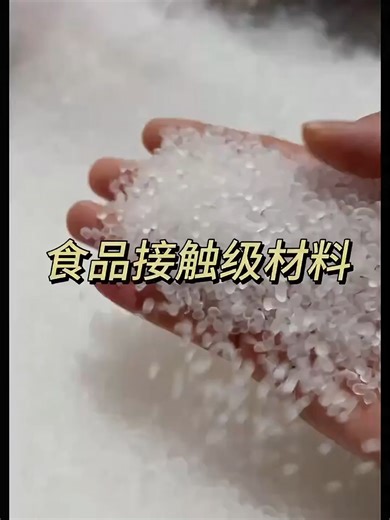 1月4日Reimagining PET: Turning Waste into High-Value Materials #PET #RecycledPET #rPET #PlasticRecycling #CircularEconomy #SustainableMaterials