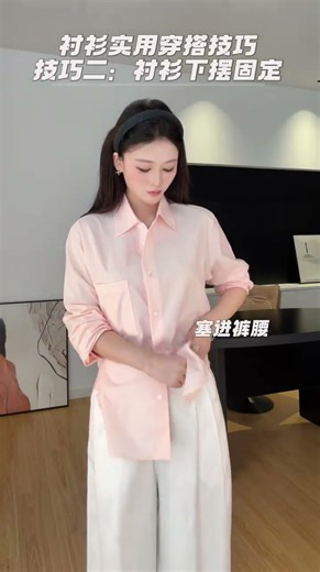 Master the Art of Styling: Essential Shirt Tips for Every Occasion