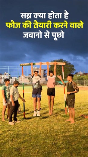 पुल-अप (pull-up) निकालने का सही तरीका🥷🏻 #armylife #armyphysical #motivation #shortvideo #physical