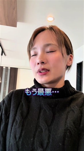 夫婦の日常を垣間見る瞬間😳