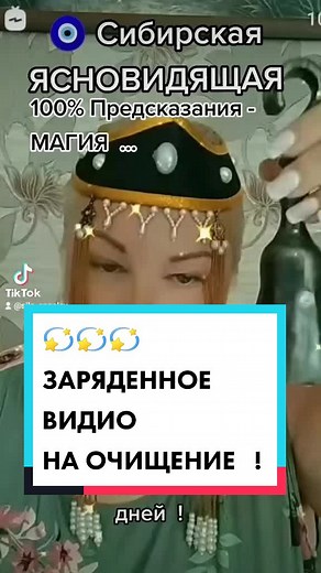 Discover Your Powerful Amulet for Complete Protection