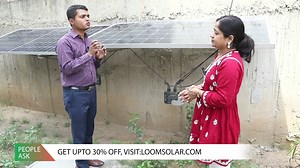 211K views · 4.4K reactions | Solar Panel Subsidy: सरकार दे रही है पैसा, सोलर पैनल लगाएं और मुफ्त में बिजली पाएं! Know more:https://www.loomsolar.com/collections/on-grid-solar-system | Loom Solar | Facebook
