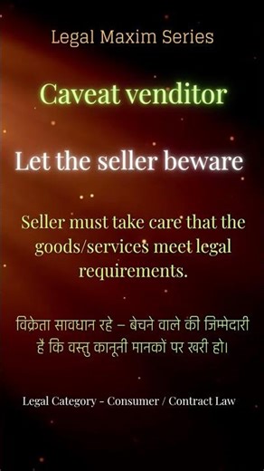 Caveat venditor | Legal Maxim Series | Pro Bono Legal Ed