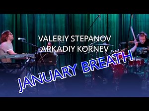 Valeriy Stepanov & Arkadiy Kornev – January Breath
