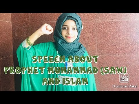 English Speech About Islam/Small Speech About Prophet Muhammad (S) For Kids In English/Linoos World