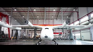 V1000倾转旋翼混动飞行器首架机机体结构在南京江北新区下线_新华网江苏频道