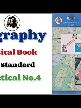 Geography Practical Book Standard 11th | भूगोल प्रात्यक्षिक नोंदवही इयला ११ वी | Practical No.4