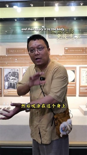 Ge Hong: The Ancient Physician Who Invented the Catheter and Inspired Artemisinin