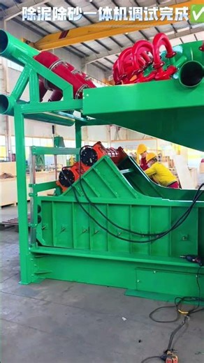 Ready for your Rig: Mud Cleaner Commissioning & Testing #drillingfluids #mudcleaning#drillingrig