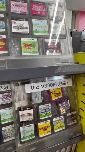 ハードオフでやばいゲーム見つけた。 #shorts