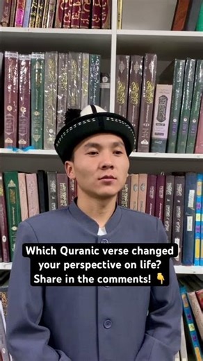 The Truth About Idol Worship: A Prophet's Warning!❤️ #Quran #Islam #ProphetIbrahim #SurahAlAnam