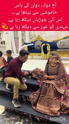 The Bride and Groom Sitting Together