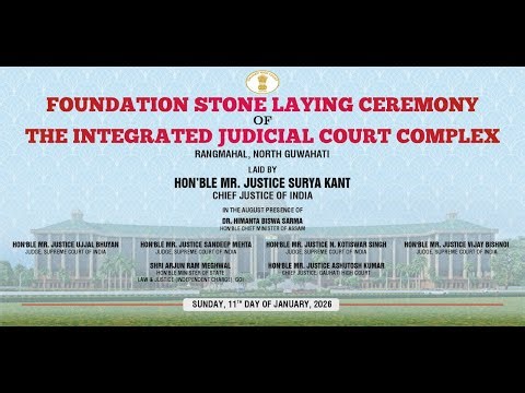Foundation Stone Laying Ceremony of Integrated Judicial Court Complex at Rangmahal, North Guwahati