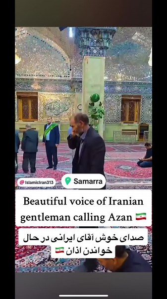 IslamicIran313 on TikTok