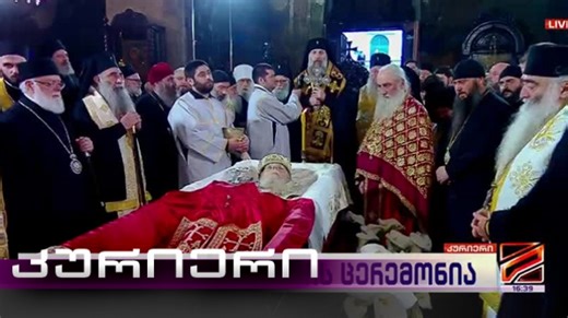 Courier - 16:00 March 22, 2026 | video | Rustavi2