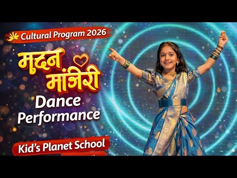 Mi Madan Manjiri | Dance Performance | Kid's Planet School Cultural Program 2026
