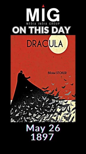Bram Stoker's Dracula dominates vampire literature On May 26, 1897, Irish author Abraham Stoker also known as Bram Stoker published Gothic horror novele Dracula. #draculanovel #bramstoker #migreels #horrornovel #dracula | Media India Group | Facebook