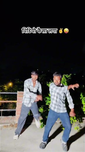 to kahe kame age par nache lu stage par💖👌🏼 #short #shortfeed #youtubeshorts #neelkamalsingh