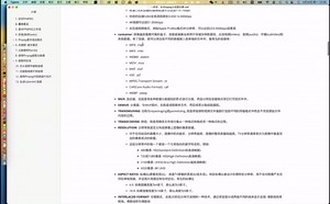 ffmpeg基础知识介绍,分别介绍是什么，能做什么，基本概念和术语，工作流怎样。