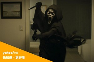 驚聲尖叫7 (驚悚預告) | 電影預告