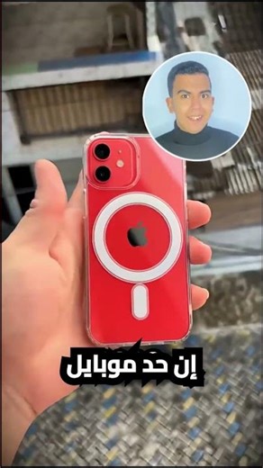 السر الحقيقي وراء فشل الأيفون الميني! 😱🛑 ليه أبل لغيته؟ #shorts