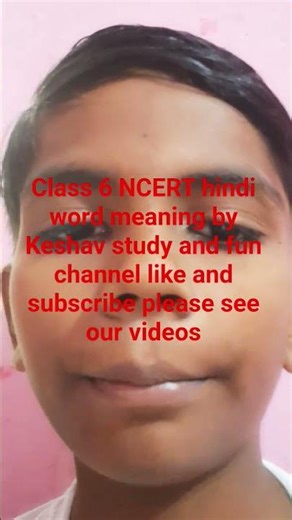 class 6 ncert hindi word meaning