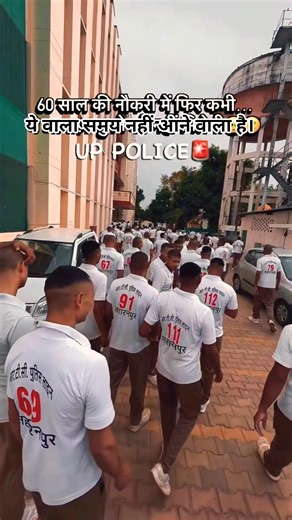 up police training #upsiupdate #motivation #uppolice #upsc #crpf #shorts