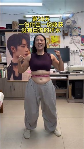 Overcoming Mommy Tummy: My 45-Year-Old Journey to a Sleek Waist