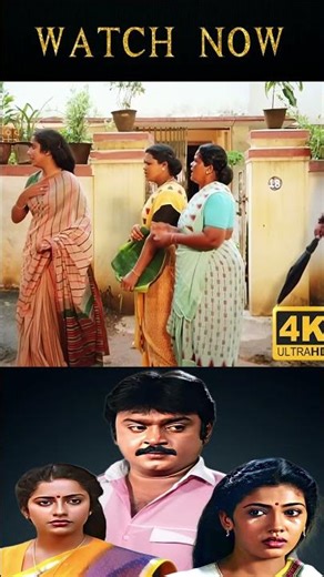 #En Purushanthaan Enakku Mattumthaan Shorts#Vijayakanth#Suhasini#Rekha