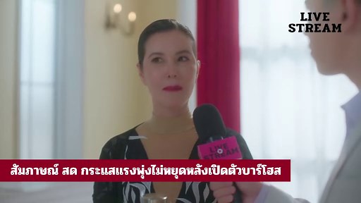 Deep-Night-EP-01-Eng-Sub