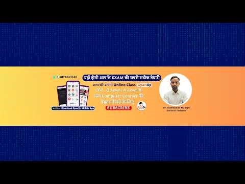 O Level || PR-2 || M2-R5.1 || Practical class || Jan 2026 || GyanXp