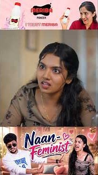 நாங்க-லாம் Sleeveless Dress போட கூடாதா? 😤 | Naan Feminist 🙋🏻‍♀️ | Tamil Rom-Com Short Film | Finally
