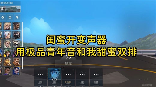 两个人演的不知天地为何物了