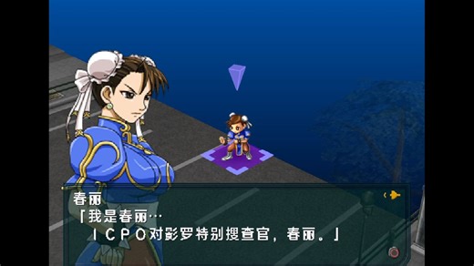 2026年PS2汉化游戏《NAMCO X CAPCOM》汉化公测版