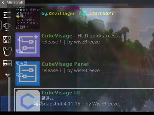 pvp and ui我的世界国际版