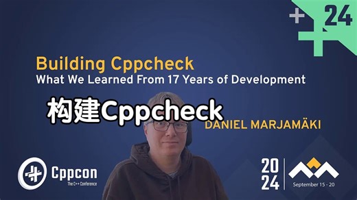 【CppCon】【GPT双语字幕】构建Cppcheck - 我们从17年开发中学到的经验 - Daniel Marjamäki - CppCon 2024 Bu