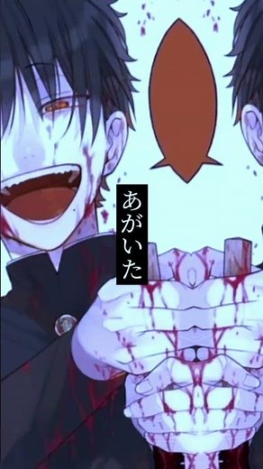 #妖怪学校の先生はじめました #妖はじ #たかはし明 #神酒凜太郎