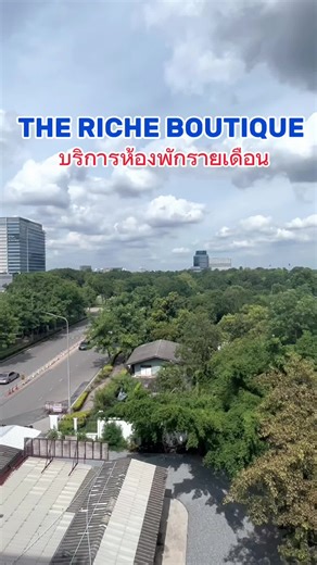 The riche boutique 🩵✨ บริการห้องพักรายเดือน ระยะสั้น - ระยะยาว #ห้องพักรายเดือน #ห้องพักสะอาด #คอนโดใกล้รถไฟฟ้า #ห้องเช่ารายเดือน #โรงพยาบาลจุฬาลงกรณ์