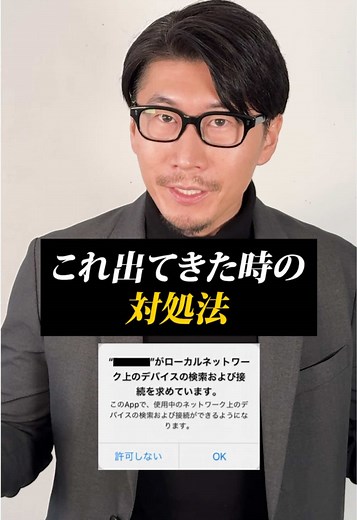 ローカルネットワーク接続の重要性と対処法
