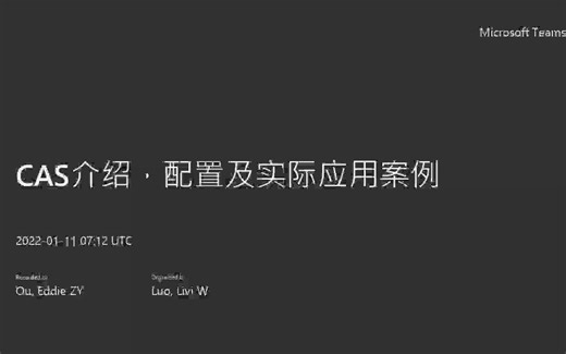CAS原理介绍及单点登陆(SSO)的实际应用